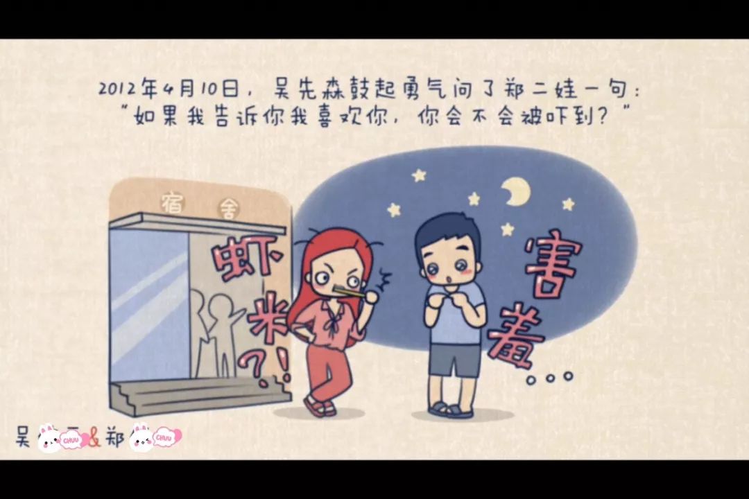 她找到了人人都在求的婚禮開場動(dòng)畫，全場賓客狂點(diǎn)贊！|新娘日記