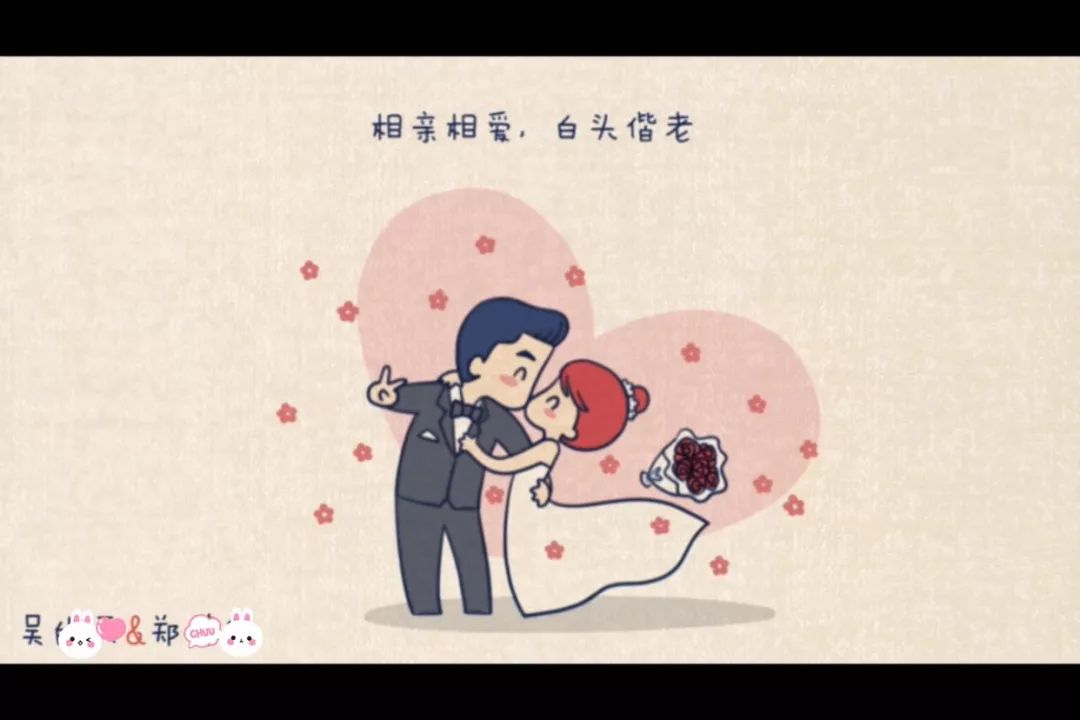 她找到了人人都在求的婚禮開場動(dòng)畫，全場賓客狂點(diǎn)贊！|新娘日記
