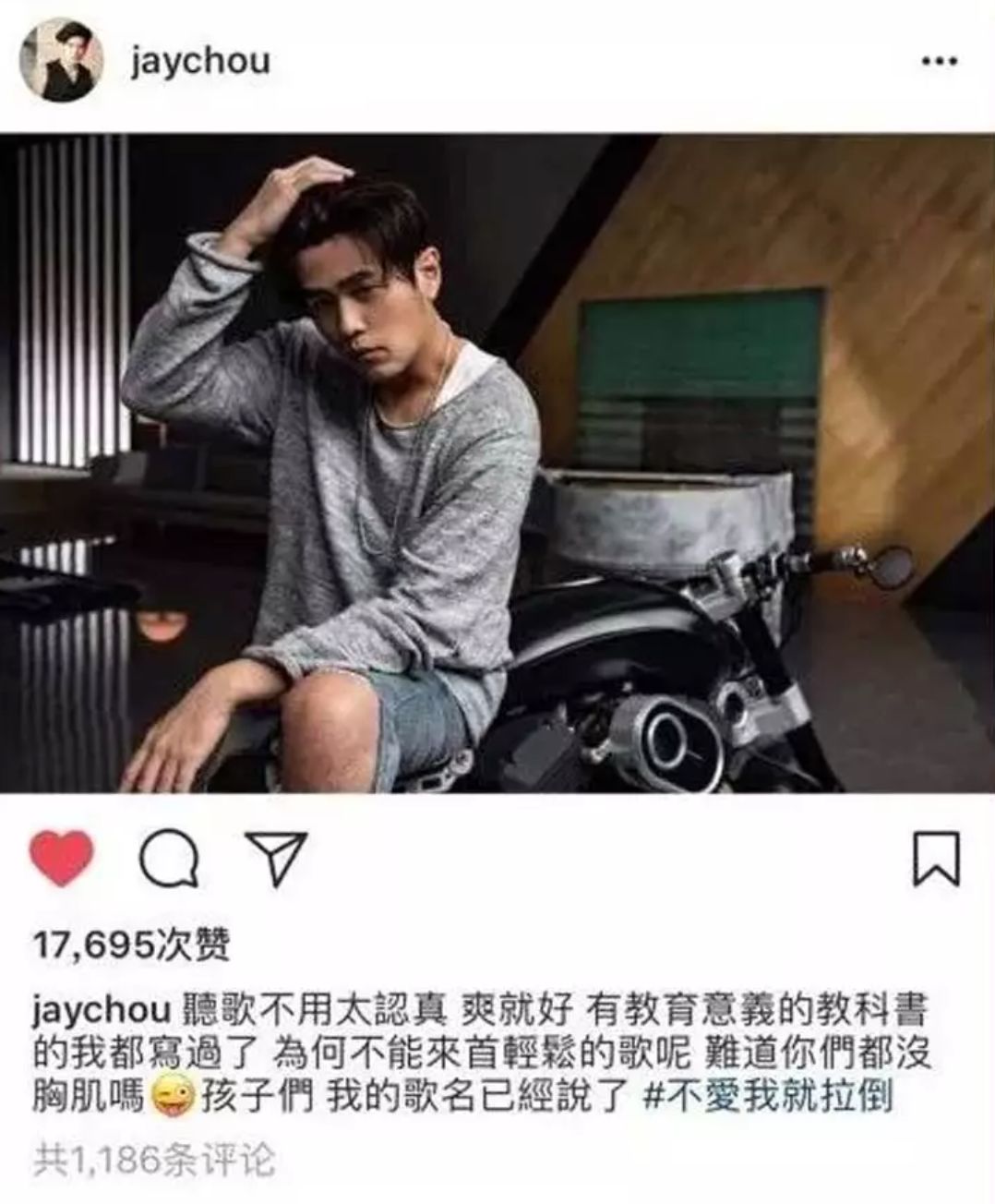 十大垃圾老公標準曝光！周杰倫的分數(shù)驚呆……