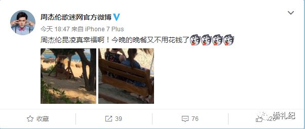 十大垃圾老公標準曝光！周杰倫的分數(shù)驚呆……