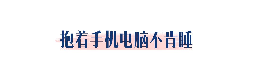 十大垃圾老公標準曝光！周杰倫的分數(shù)驚呆……