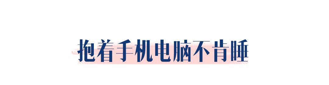 十大垃圾老公標(biāo)準(zhǔn)曝光！周杰倫的分?jǐn)?shù)驚呆……