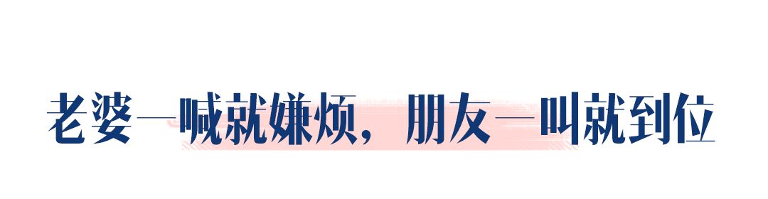 十大垃圾老公標(biāo)準(zhǔn)曝光！周杰倫的分?jǐn)?shù)驚呆……