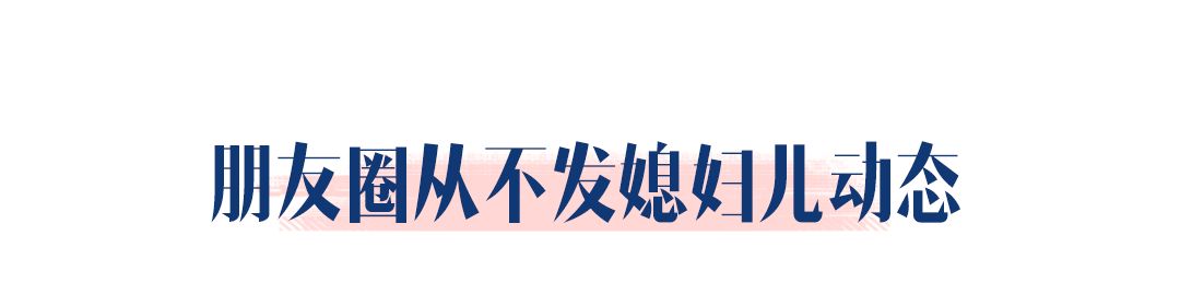 十大垃圾老公標準曝光！周杰倫的分數(shù)驚呆……