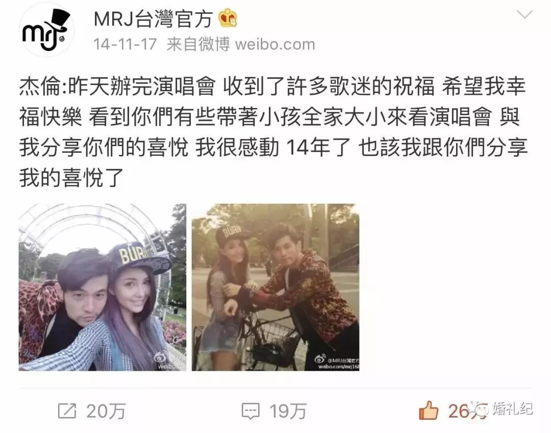 十大垃圾老公標準曝光！周杰倫的分數(shù)驚呆……