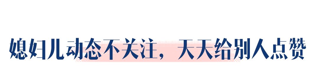 十大垃圾老公標(biāo)準(zhǔn)曝光！周杰倫的分?jǐn)?shù)驚呆……