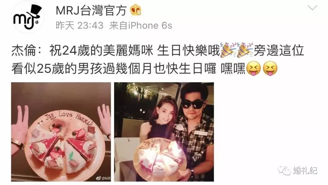 十大垃圾老公標準曝光！周杰倫的分數(shù)驚呆……