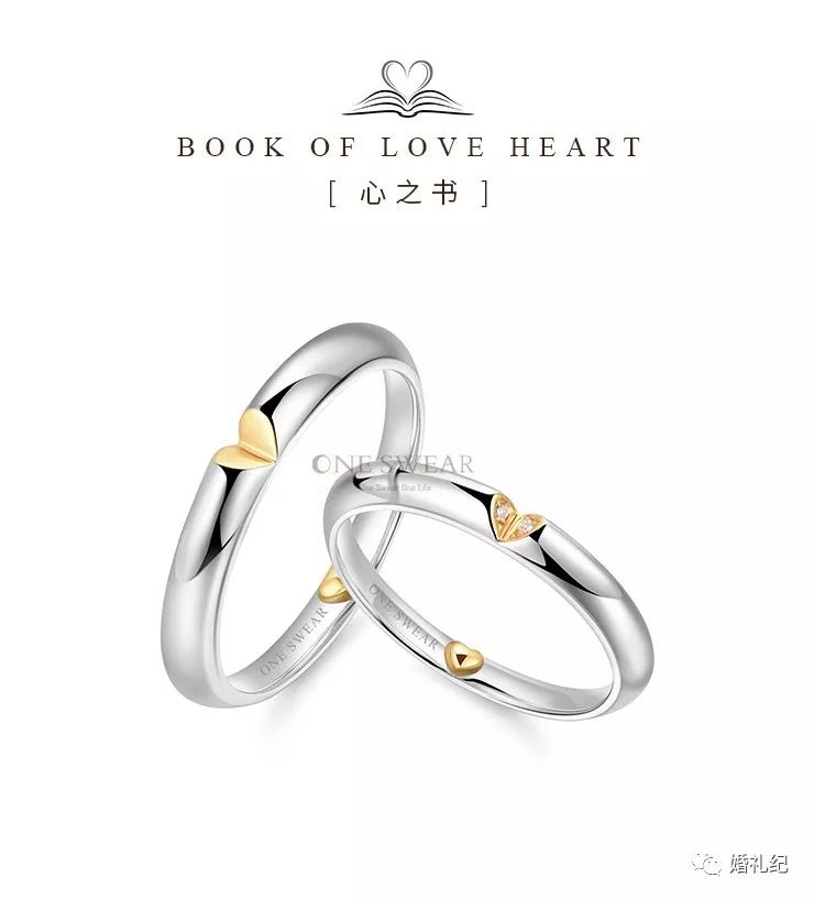 小眾婚戒品牌清單 | 第1款太心動(dòng)，第3款性價(jià)比高上天