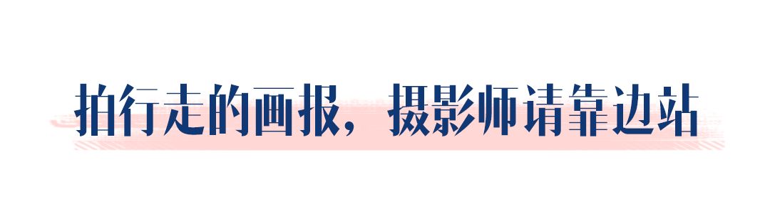 1米5的馮提莫上熱搜又出“照騙”，原來婚紗照這樣拍最顯高