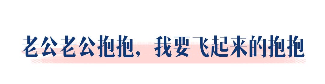 1米5的冯提莫上热搜又出“照骗”，原来婚纱照这样拍最显高