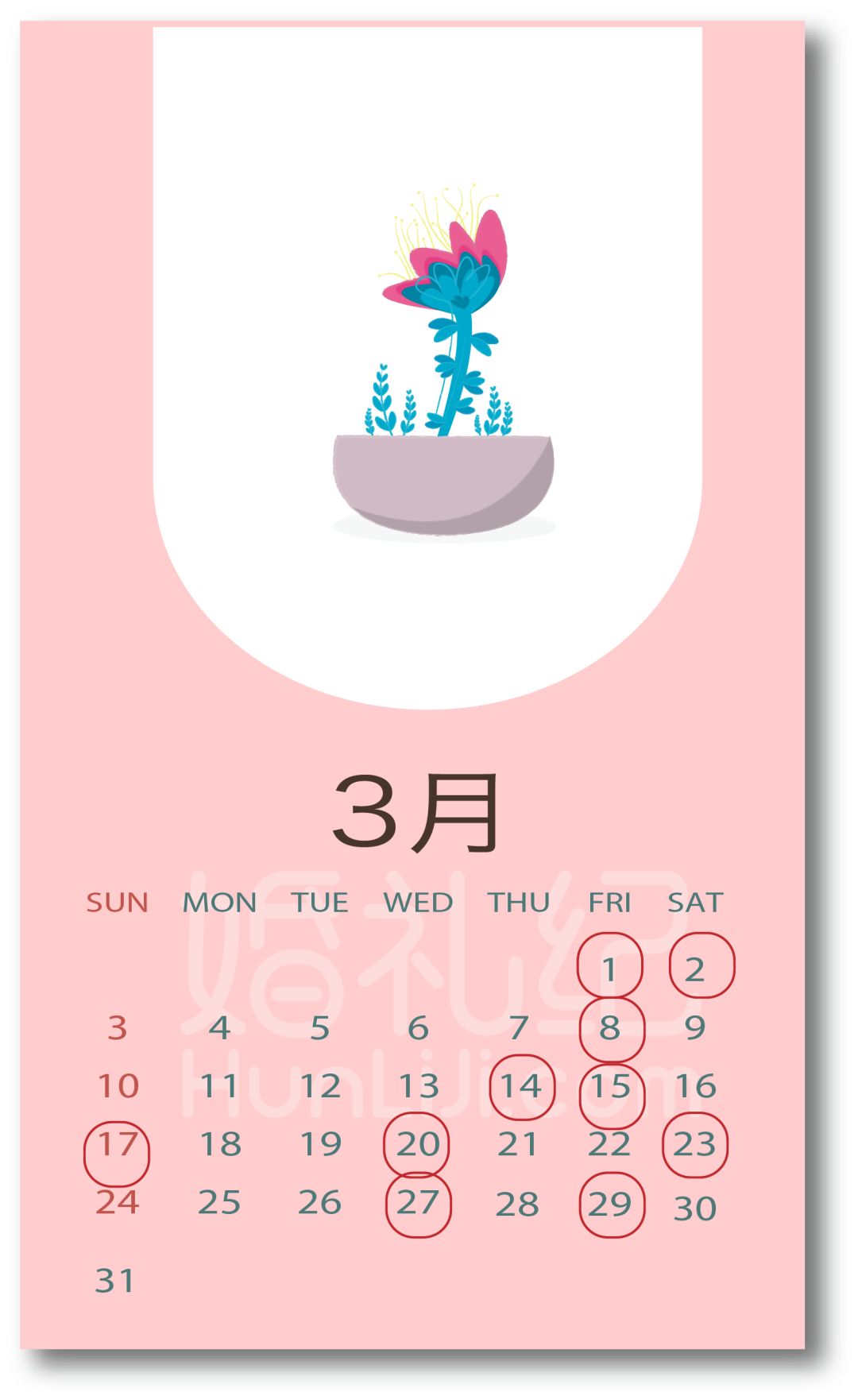 2019婚礼黄道吉日大全，2019年最全领证婚礼吉日在此