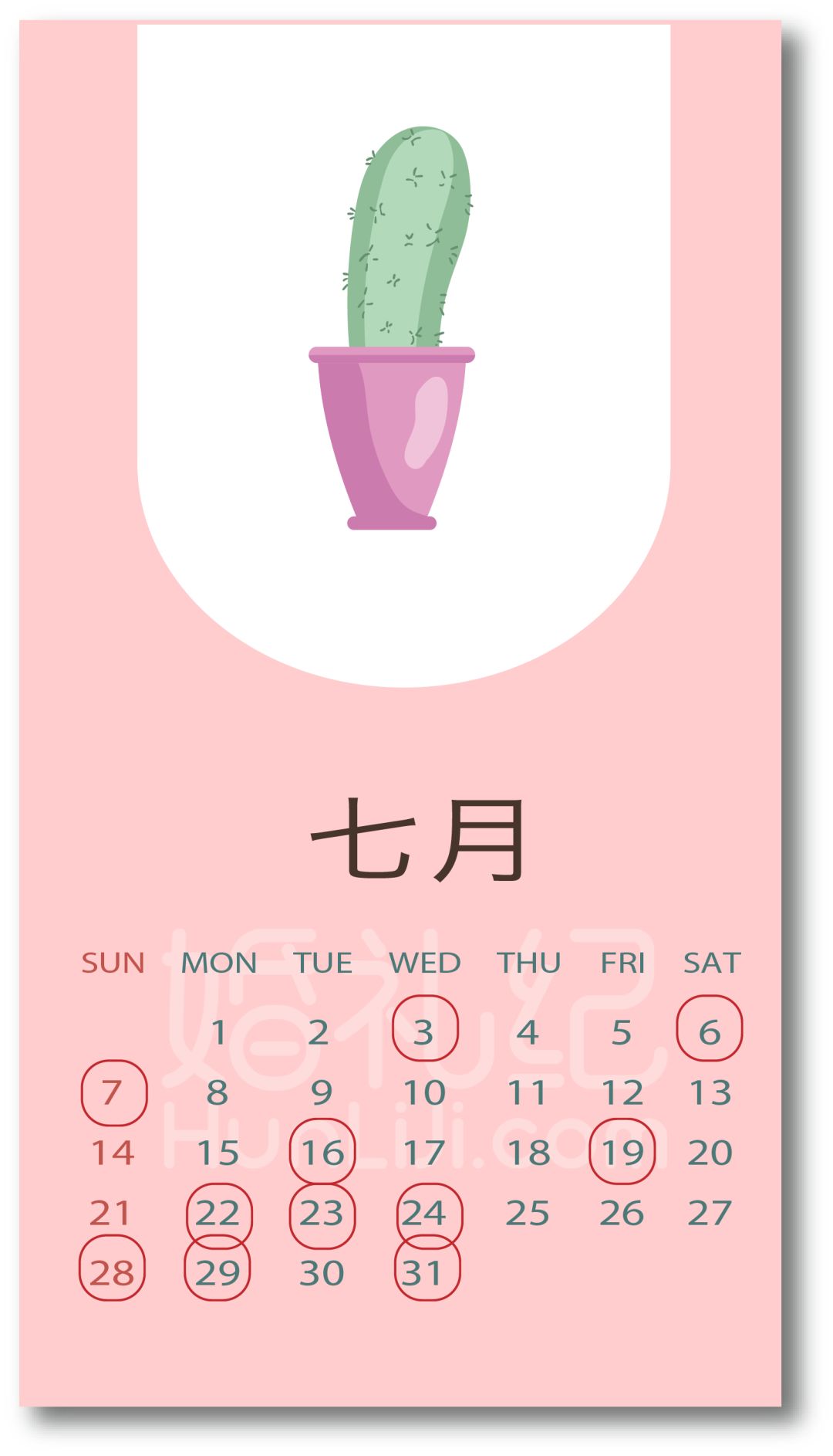2019婚礼黄道吉日大全，2019年最全领证婚礼吉日在此