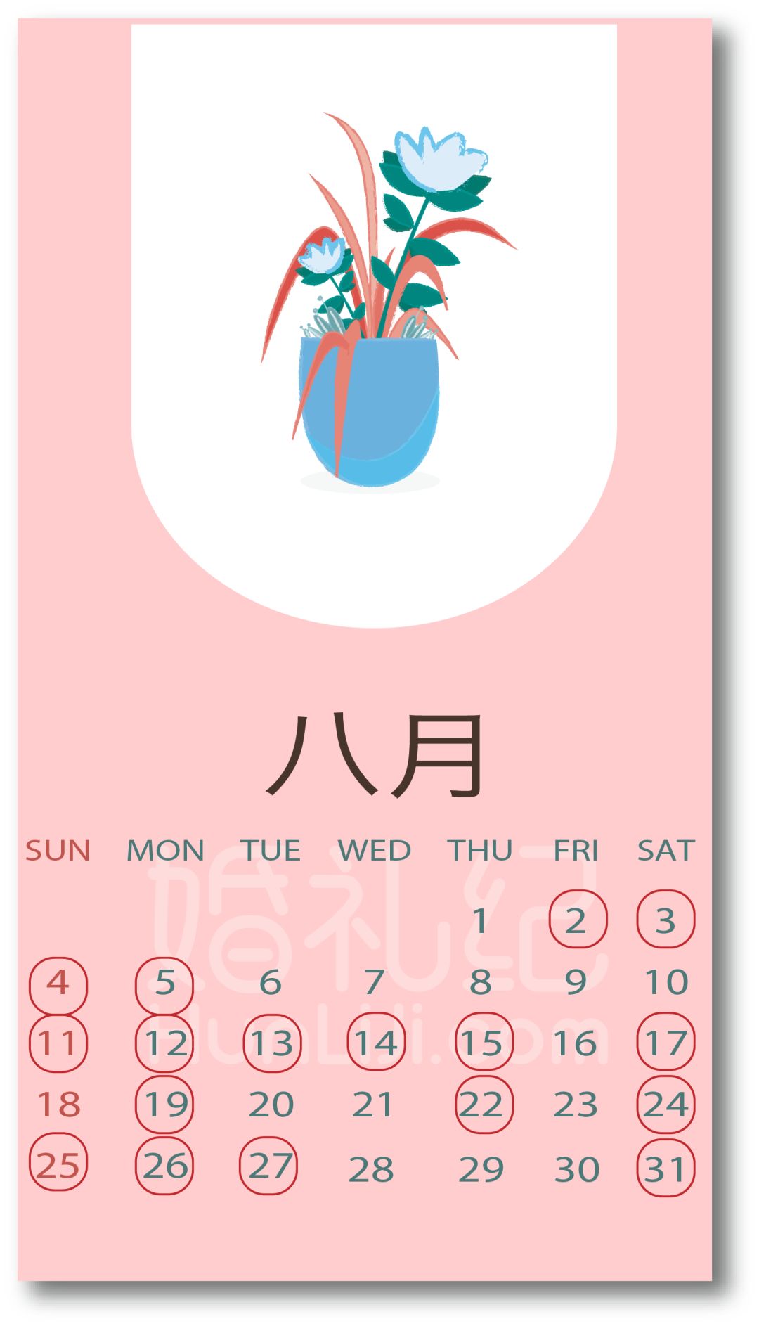 2019婚礼黄道吉日大全，2019年最全领证婚礼吉日在此