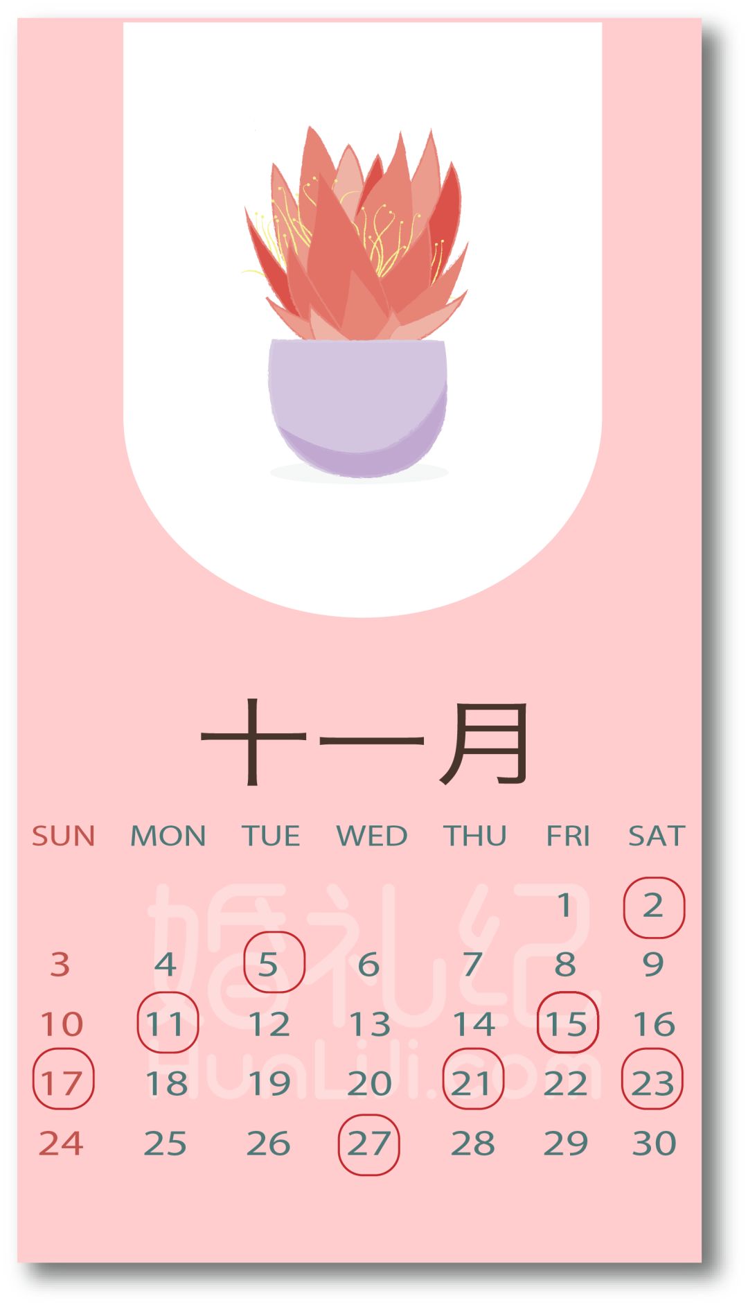 2019婚礼黄道吉日大全，2019年最全领证婚礼吉日在此
