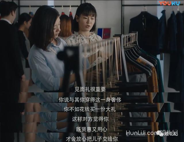 第一次见婆婆，《上海女子图鉴》里这种送礼法则被点赞无数