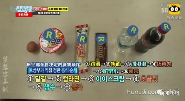 刷完跑男，我整理出这10款嗨翻天的堵门游戏
