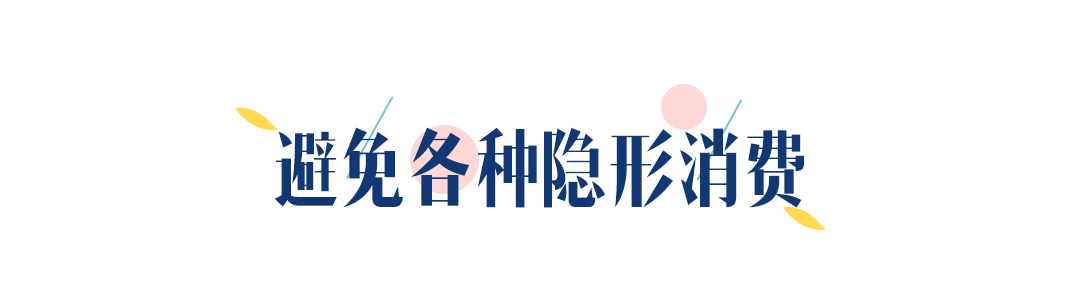 婚礼上花的冤枉钱