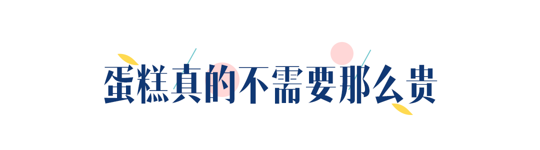 婚礼上花的冤枉钱