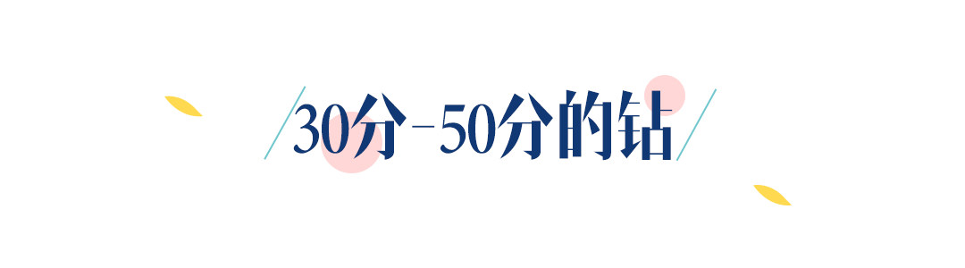 她们30分的钻戒戴出来像70分，秒杀张雨绮的“钻戒克拉论”