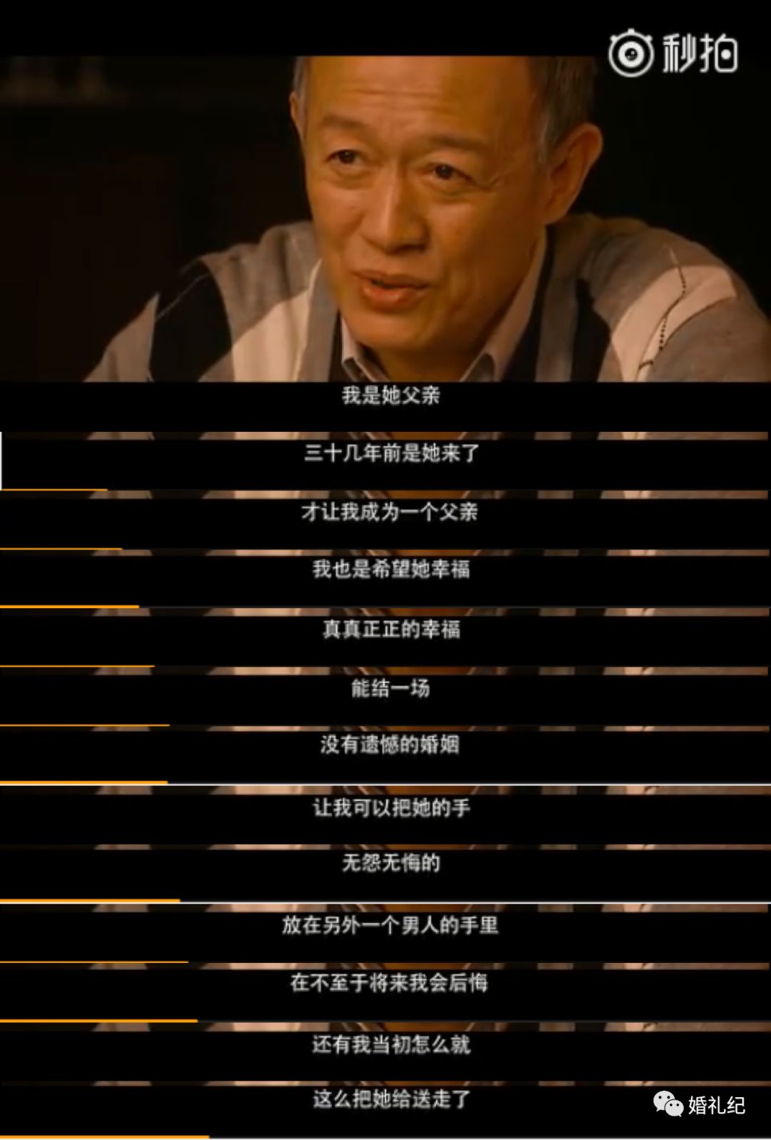 看完別人爸媽準備的嫁妝，我不淡定了~