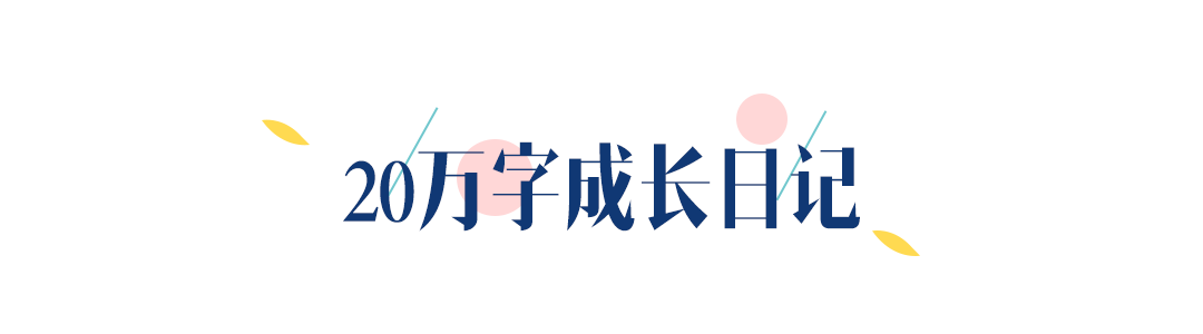 看完別人爸媽準備的嫁妝，我不淡定了~