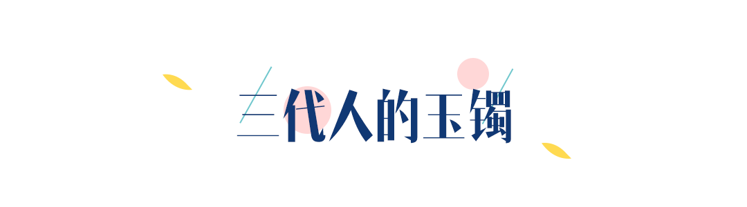 看完別人爸媽準備的嫁妝，我不淡定了~