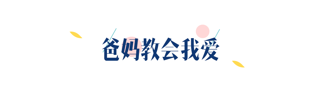 看完別人爸媽準備的嫁妝，我不淡定了~