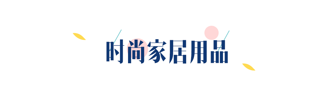 看完別人爸媽準備的嫁妝，我不淡定了~