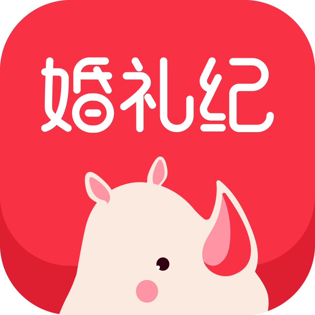 拒絕婚慶中的“高級”坑，這3句話一定要牢記！丨5分鐘備婚