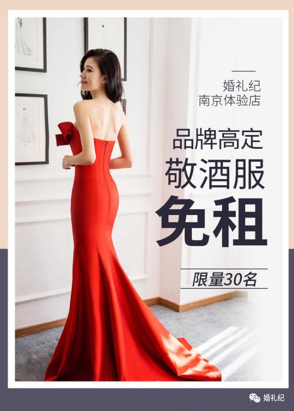 婚紗買家秀vs賣家秀差距真大！她用1500元搞定4套婚紗