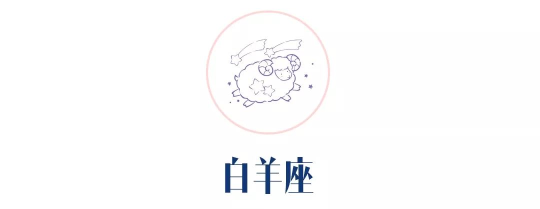 揭秘十二星座的備婚方式，處女座這次又亮了？