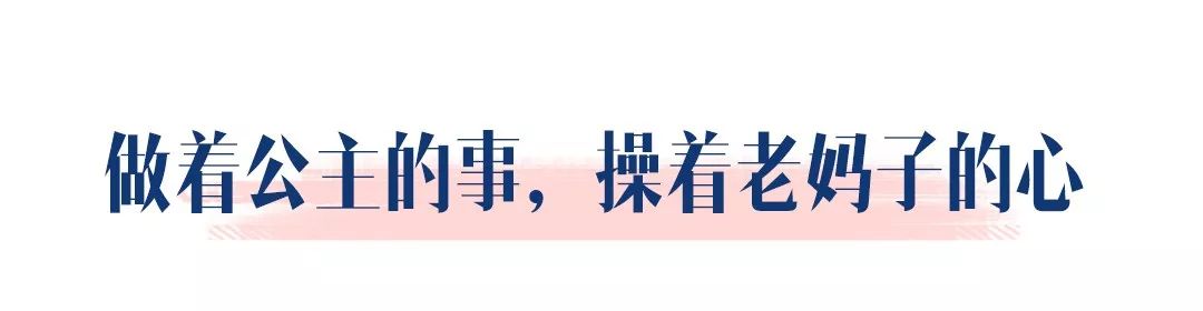 揭秘十二星座的備婚方式，處女座這次又亮了？