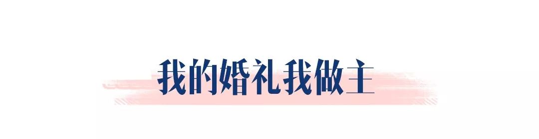 揭秘十二星座的備婚方式，處女座這次又亮了？