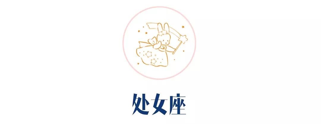 揭秘十二星座的備婚方式，處女座這次又亮了？