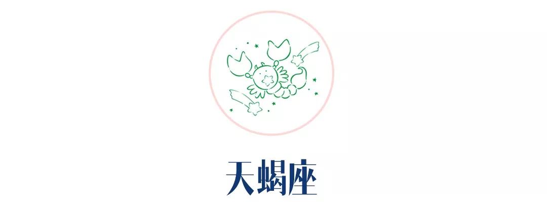 揭秘十二星座的備婚方式，處女座這次又亮了？