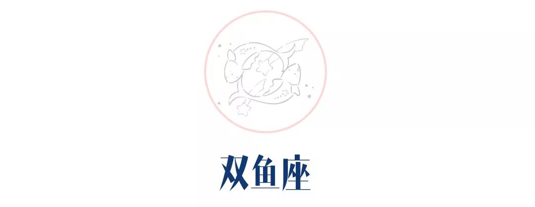 揭秘十二星座的備婚方式，處女座這次又亮了？