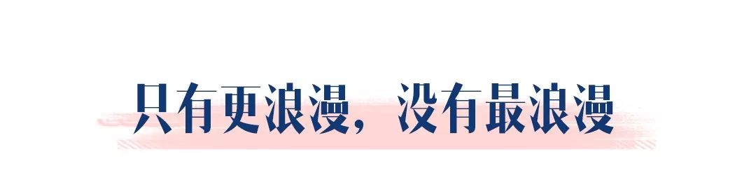 揭秘十二星座的備婚方式，處女座這次又亮了？