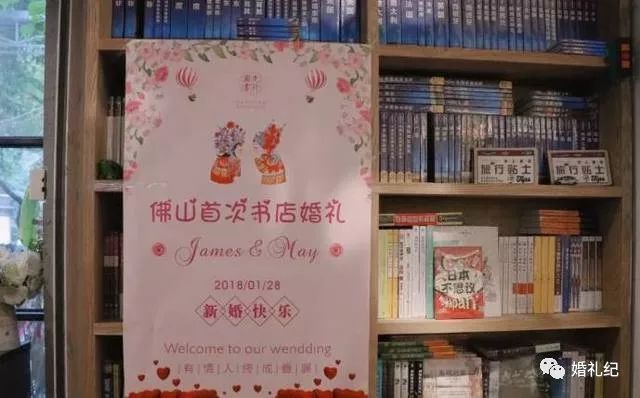 農村大院爆改成ins網紅婚禮現場，誰說結婚非酒店不可？