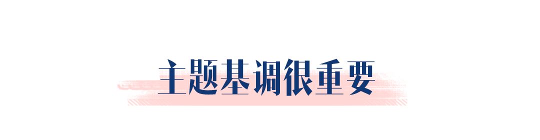 婚禮不彩排現(xiàn)場(chǎng)哭成汪，寵妻狂魔60天超強(qiáng)備婚攻略