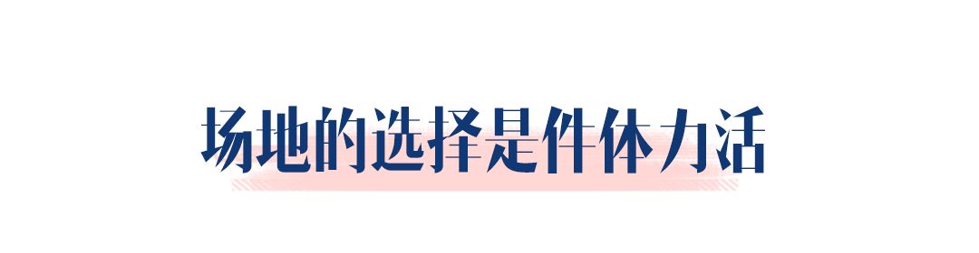 婚禮不彩排現(xiàn)場(chǎng)哭成汪，寵妻狂魔60天超強(qiáng)備婚攻略