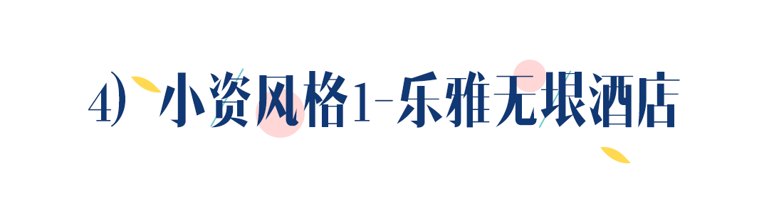 婚禮不彩排現(xiàn)場(chǎng)哭成汪，寵妻狂魔60天超強(qiáng)備婚攻略