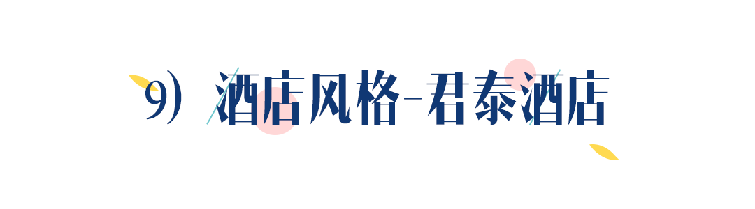 婚礼不彩排现场哭成汪，宠妻狂魔60天超强备婚攻略