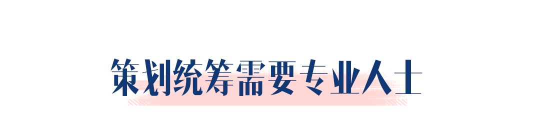 婚禮不彩排現(xiàn)場(chǎng)哭成汪，寵妻狂魔60天超強(qiáng)備婚攻略