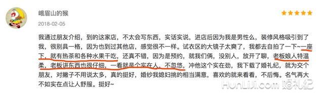 手臂胖的新娘怎么穿婚纱最显瘦？这一款千万别错过 | 青岛篇