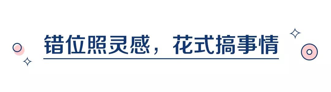 拒绝单调白色，她的黑色婚纱比安以轩还要美！