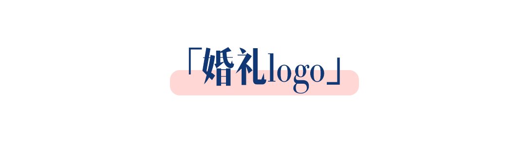 她只花了1.5萬元，辦了場細(xì)節(jié)滿滿的婚禮！