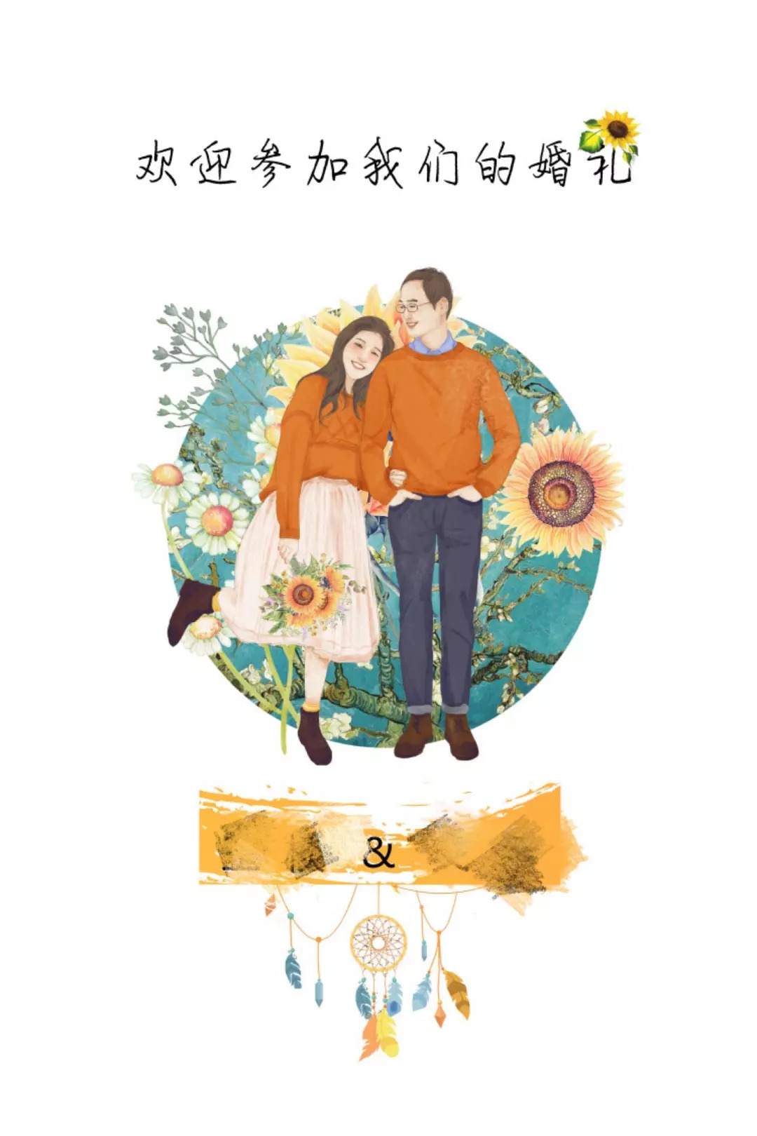 她只花了1.5萬元，辦了場細(xì)節(jié)滿滿的婚禮！