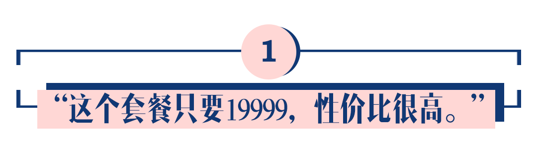 婚庆说的这6句话，就是在花样圈钱+套路你