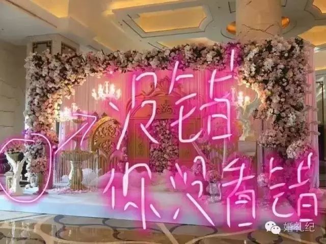 婚庆说的这6句话，就是在花样圈钱+套路你