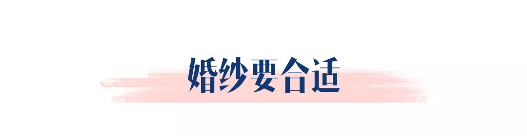 婚纱照怎么拍显瘦又好看？这3个技巧，你一定要学会！